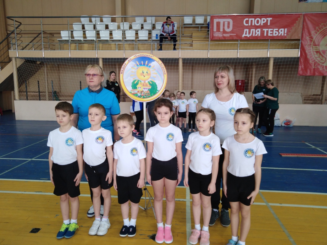 «Звёздочки ГТО» воспитанников дошкольных образовательных учреждений.