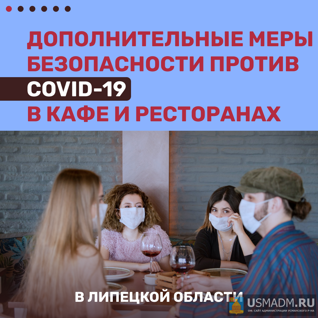 QR-код в Липецкой области QR-код в Липецкой области